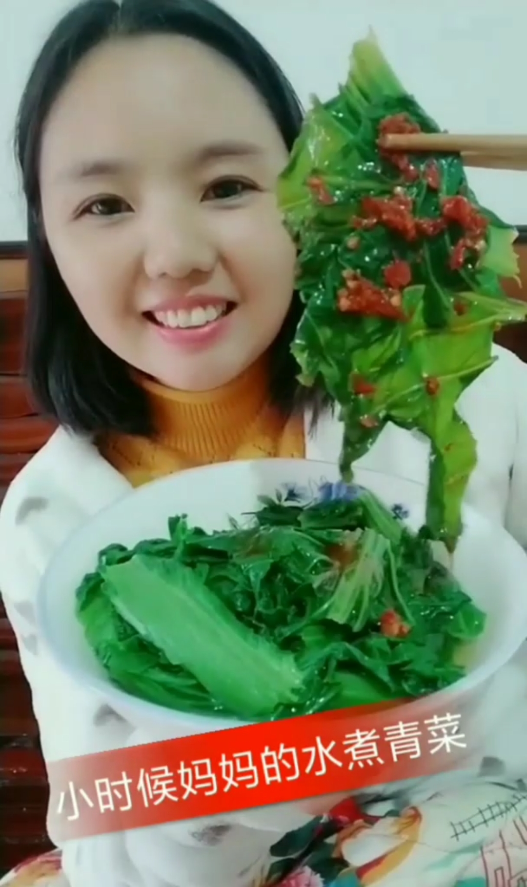 湖南湘菜~水煮青菜做法