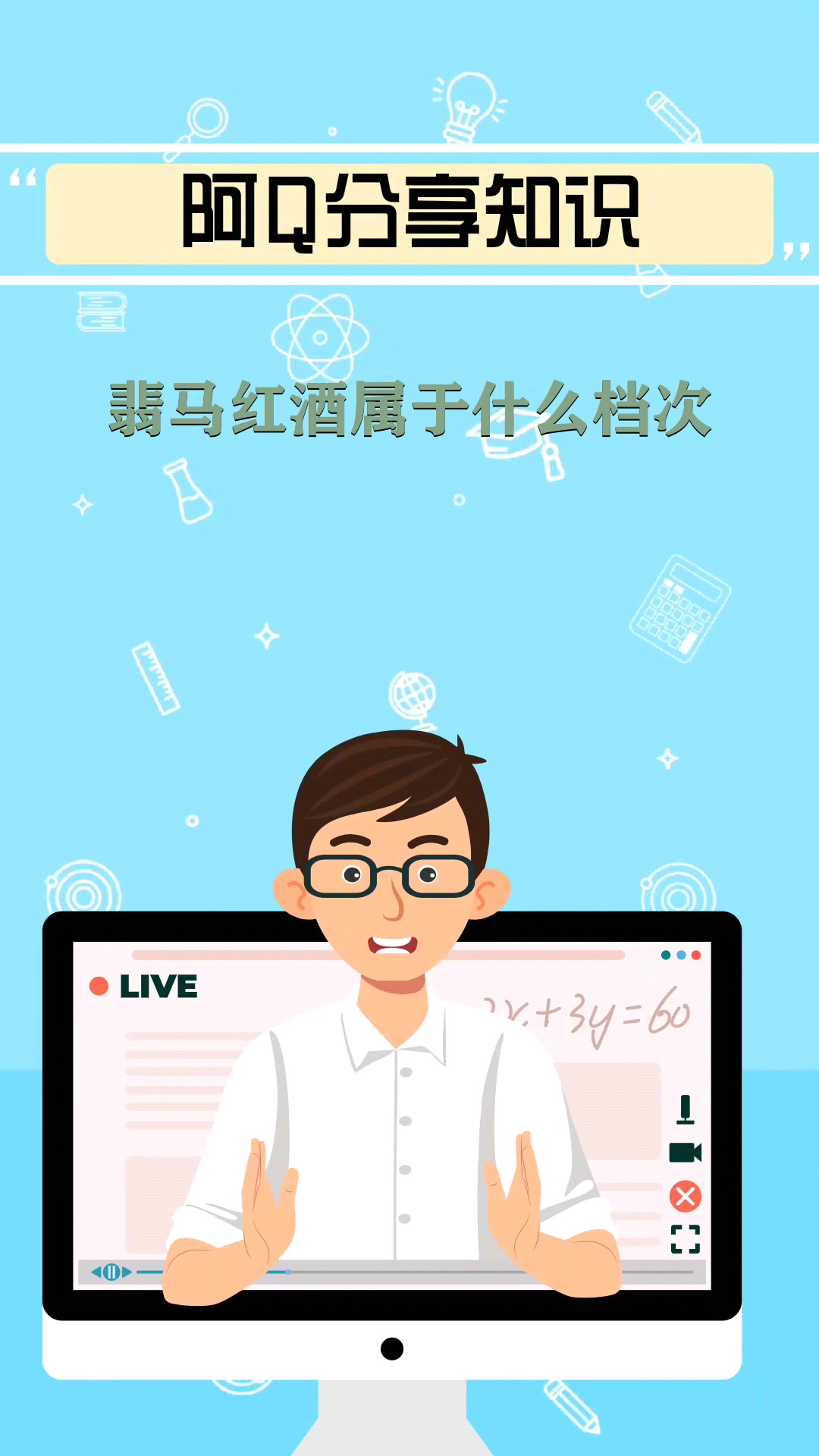 翡马红酒属于什么档次