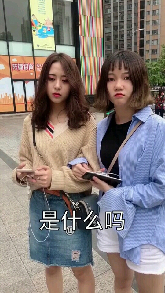 地球最外面那一层是什么? 