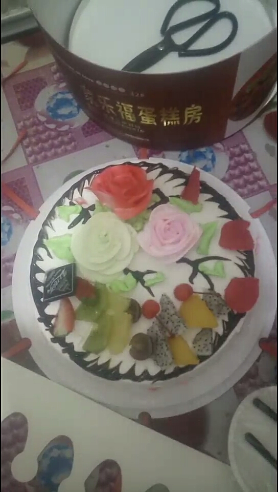 生日快乐  