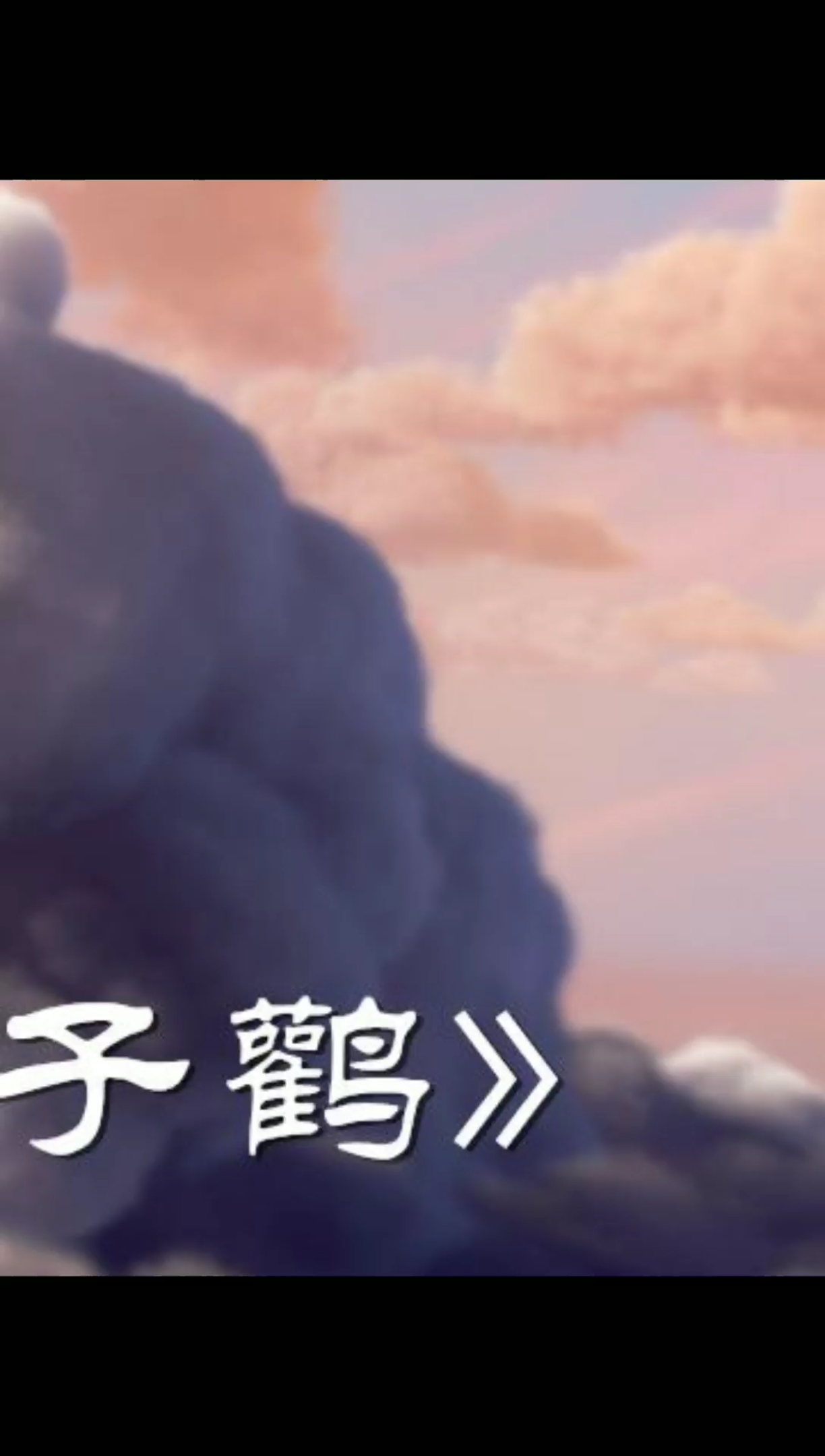 #好看电影#可能这就是真爱吧