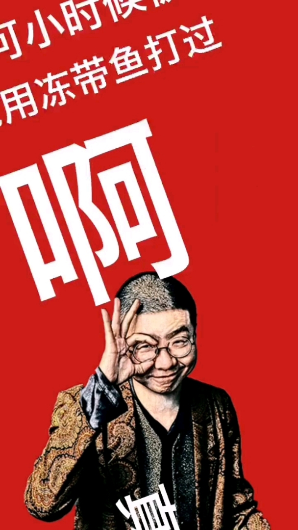 我国著名的母亲,笑死我了