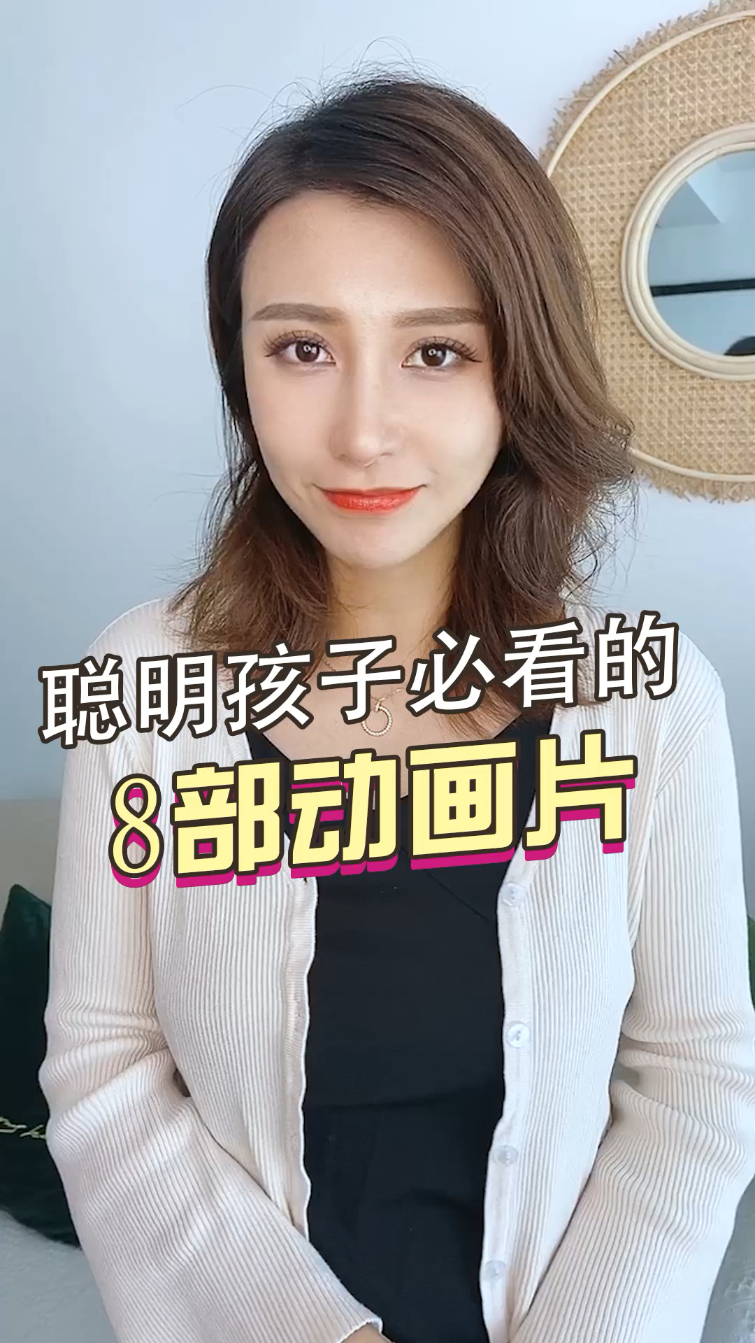 #宝宝#看这8部动画片,能让孩子越来越聪明。你家孩子最喜欢看什么动画片?