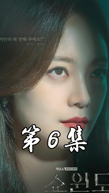 女主终于看清闺蜜的虚情假意