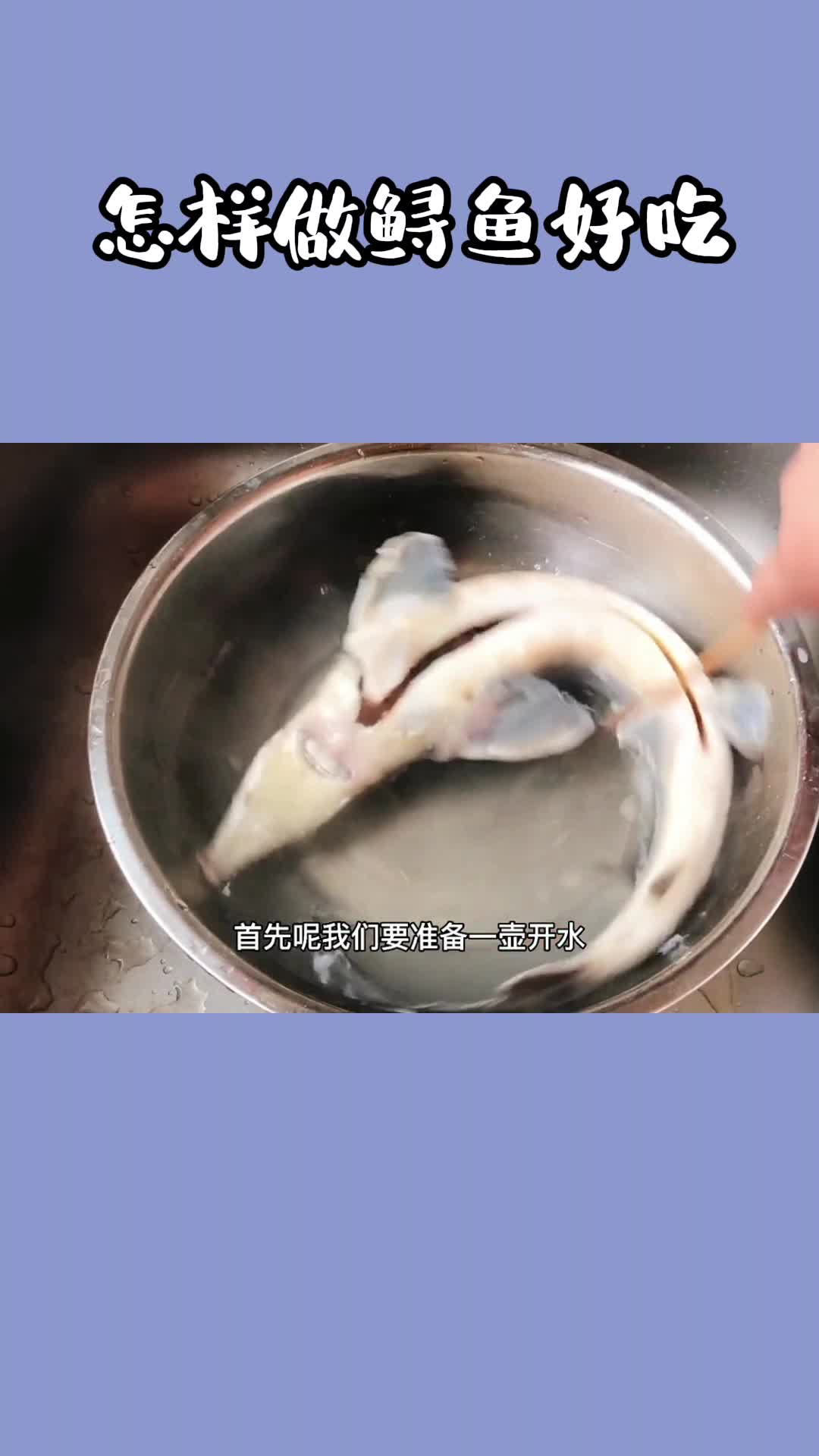 怎样做鲟鱼好吃,你了解了吗