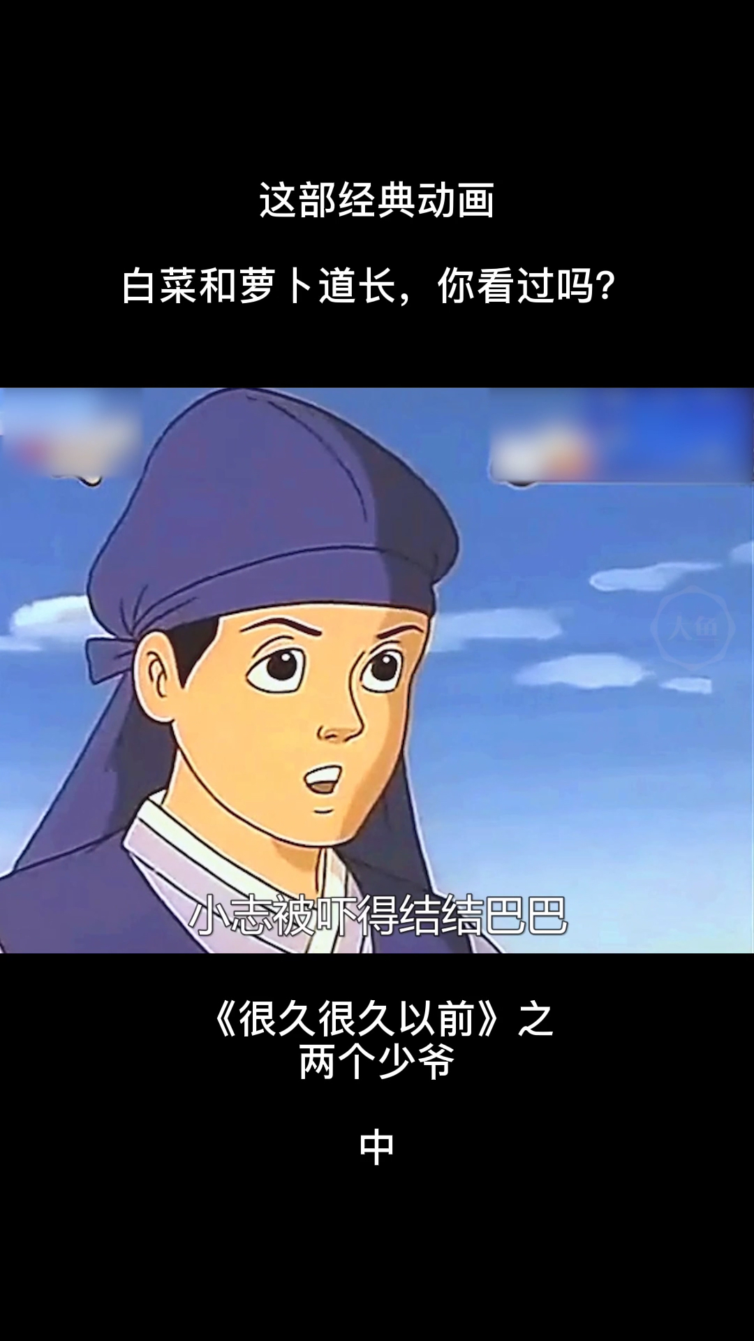 #动漫#剪了指甲不要乱扔哦,不然会……寓言动画,童年回忆