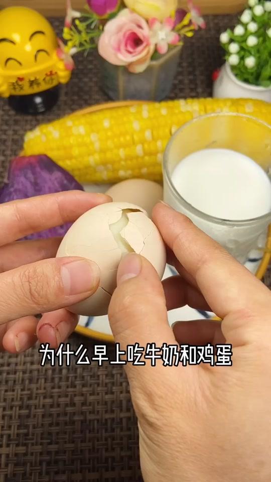 #减肥 #早餐 是打开一天新陈#代谢 的关键,一定吃对吃好～#我要上热门