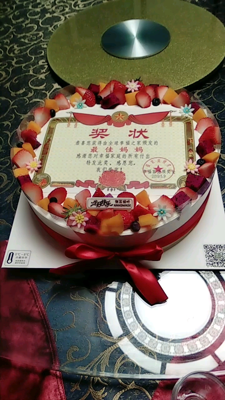 感谢女儿为我精心准备的生日蛋糕。