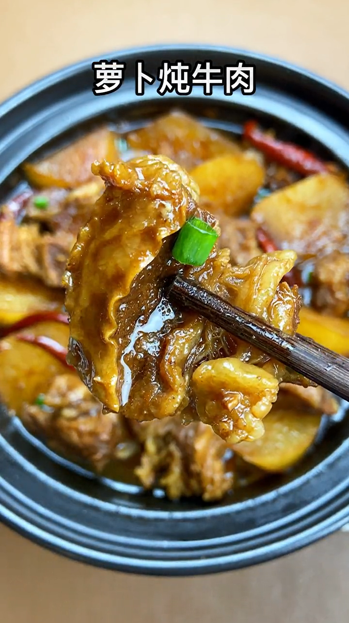 萝卜炖牛肉怎么做好吃又烂
