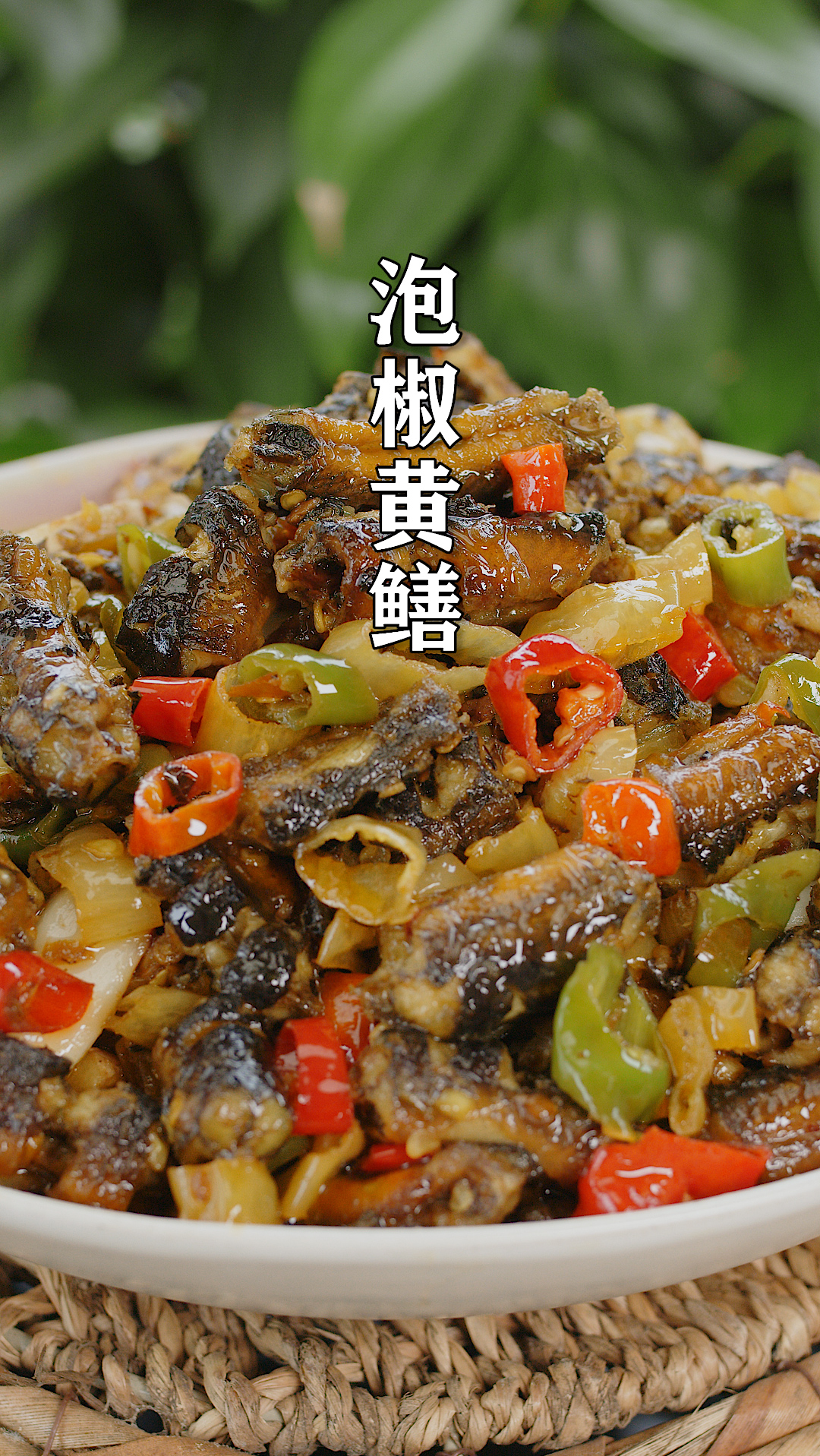 秋天的鳝鱼营养高,今天分享好吃不腥,酸辣开胃的紫苏泡椒鳝鱼