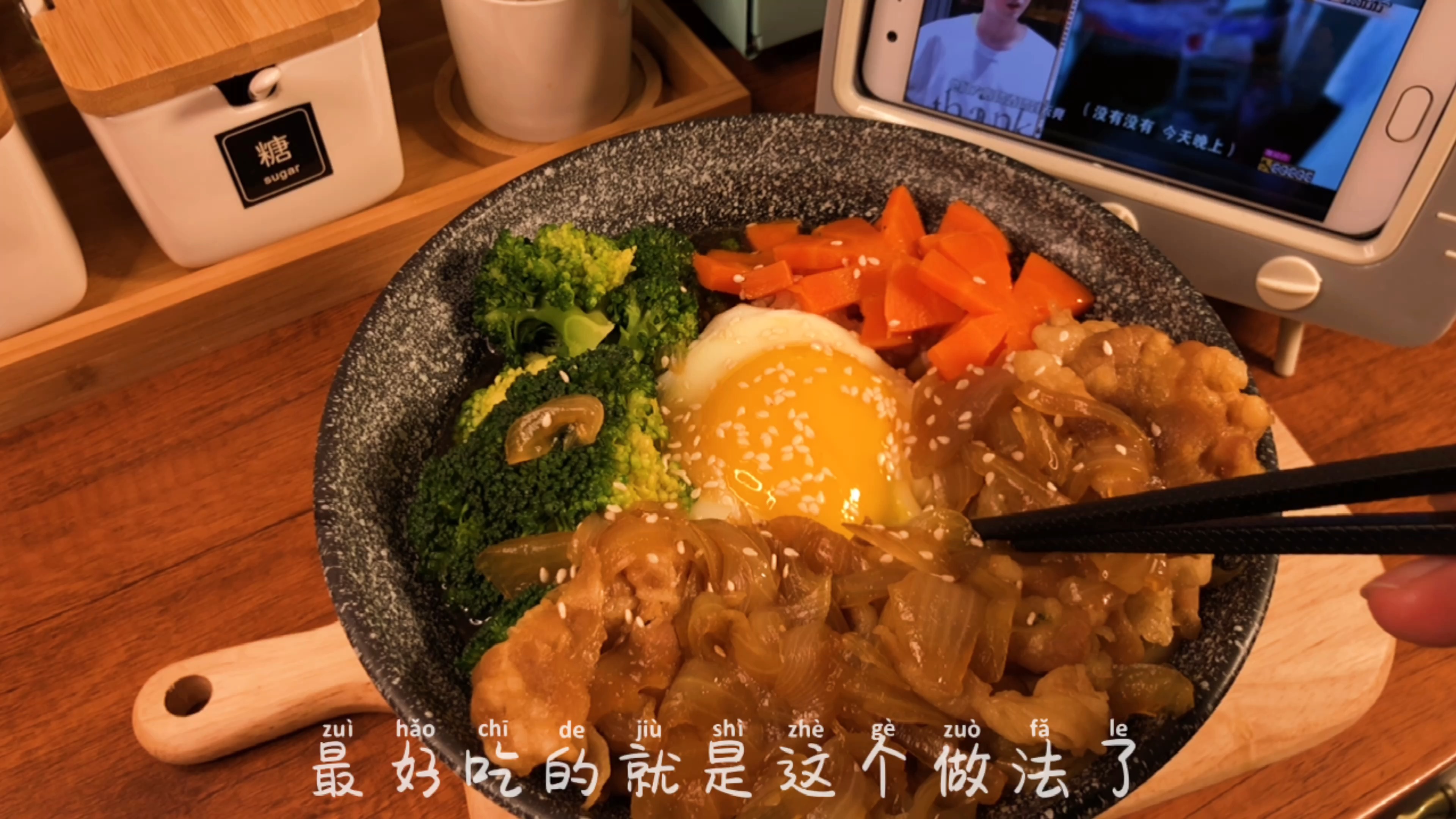 #美食#正宗口味的招牌牛肉饭,一定要这样做