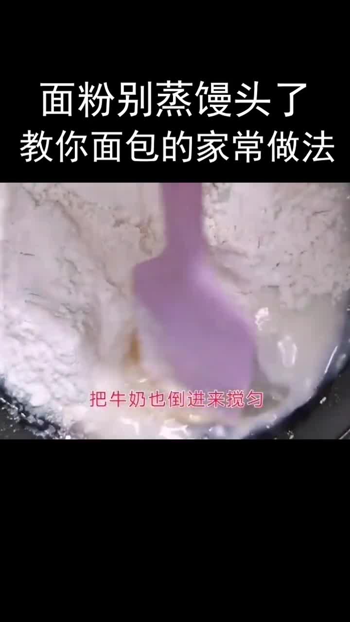天下美食是一家,记得点赞转发哦