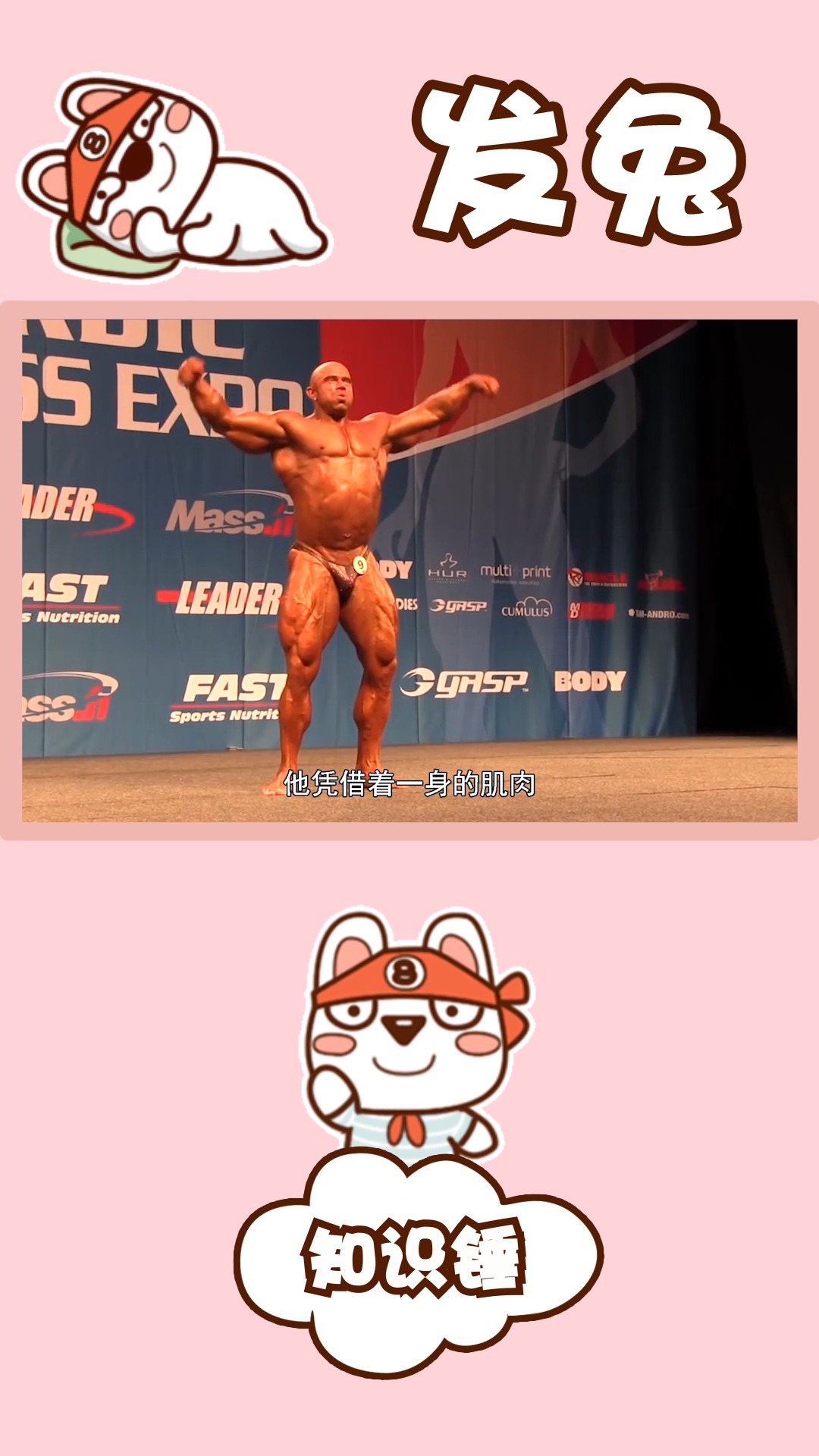 世界上肌肉最发达的人,堪称真人版的石头人,