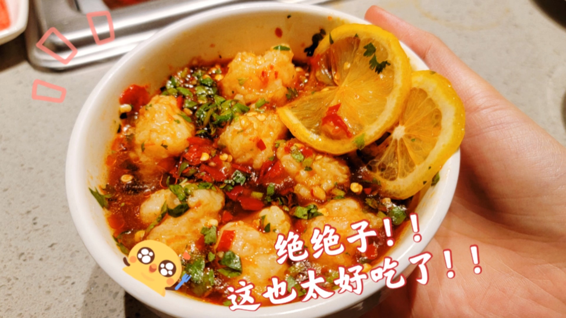 #美食#我调完这个汁后,海底捞小哥哥立刻要了配方!