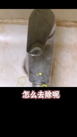 除霉菌斑的最好方法。
