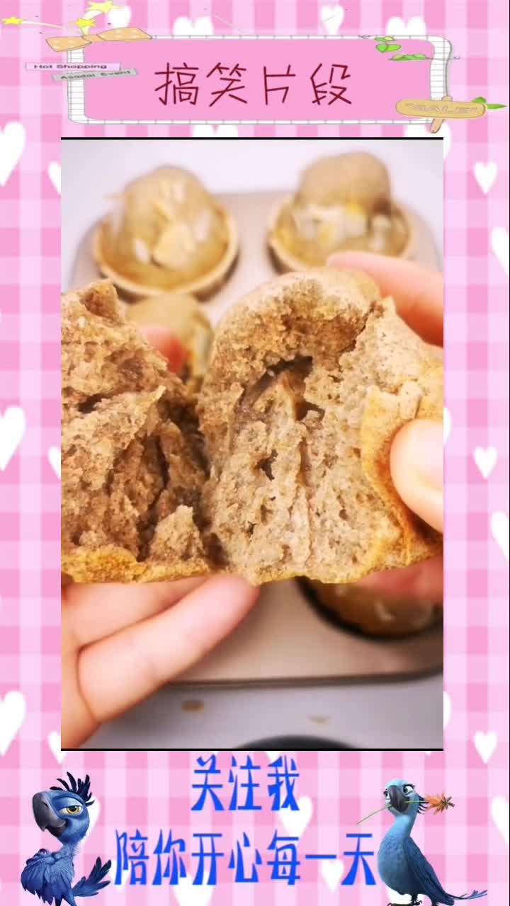 好吃的纸杯蛋糕来喽!分钟搞定,你也试试吧!今晚点直播间见!,搞笑视频