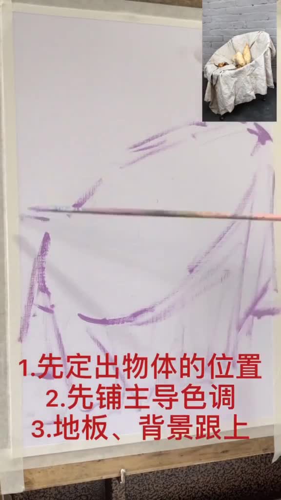《8K静物写生》基础教学,我们需要的是通俗易懂。关注我带你了解更多的色彩知识!美术生,广美