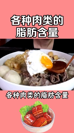 科学减肥必备!