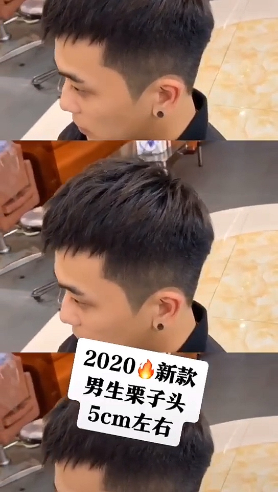 #我要上热门#一款吸女发型,喜欢的双击!你的帅气你做主!#我要上热门