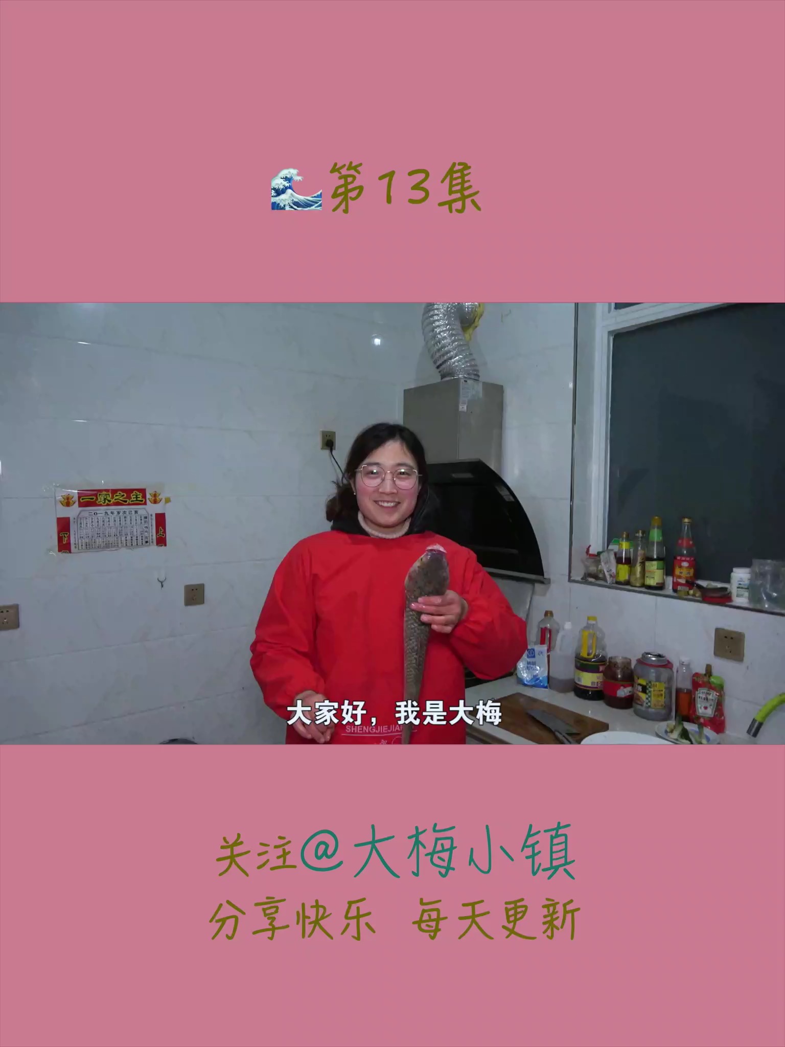 #美食#川子赶海收获梭子鱼,经过大梅手后,鲜香可口的红烧梭子鱼出锅啦,到位!