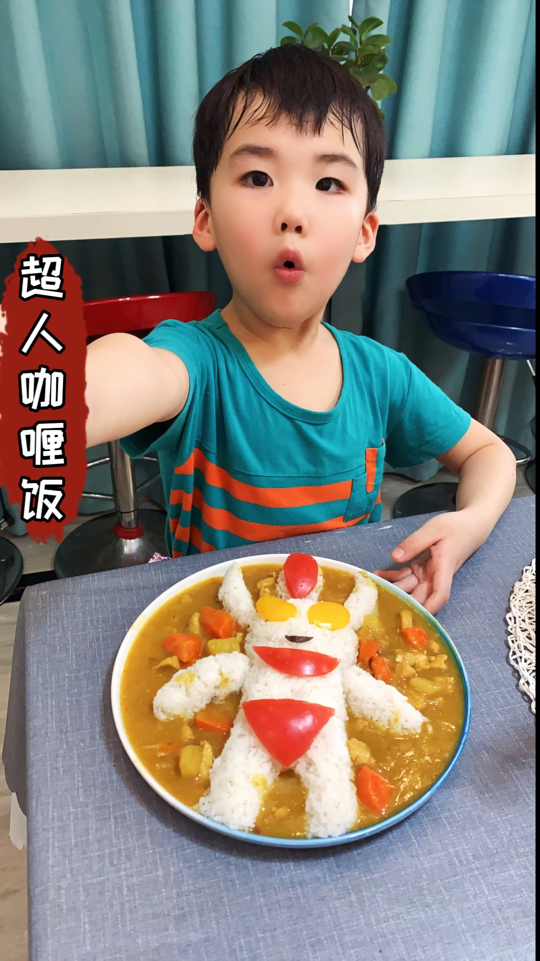 #美食记#一盘超人咖喱饭吃完能量满满!做法超级简单