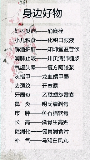#十一出游记#我和我的祖国一刻也不能分割