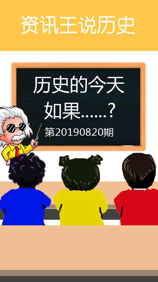 #熊孩子的日常#教授讲历史。熊孩子看历史。20190820