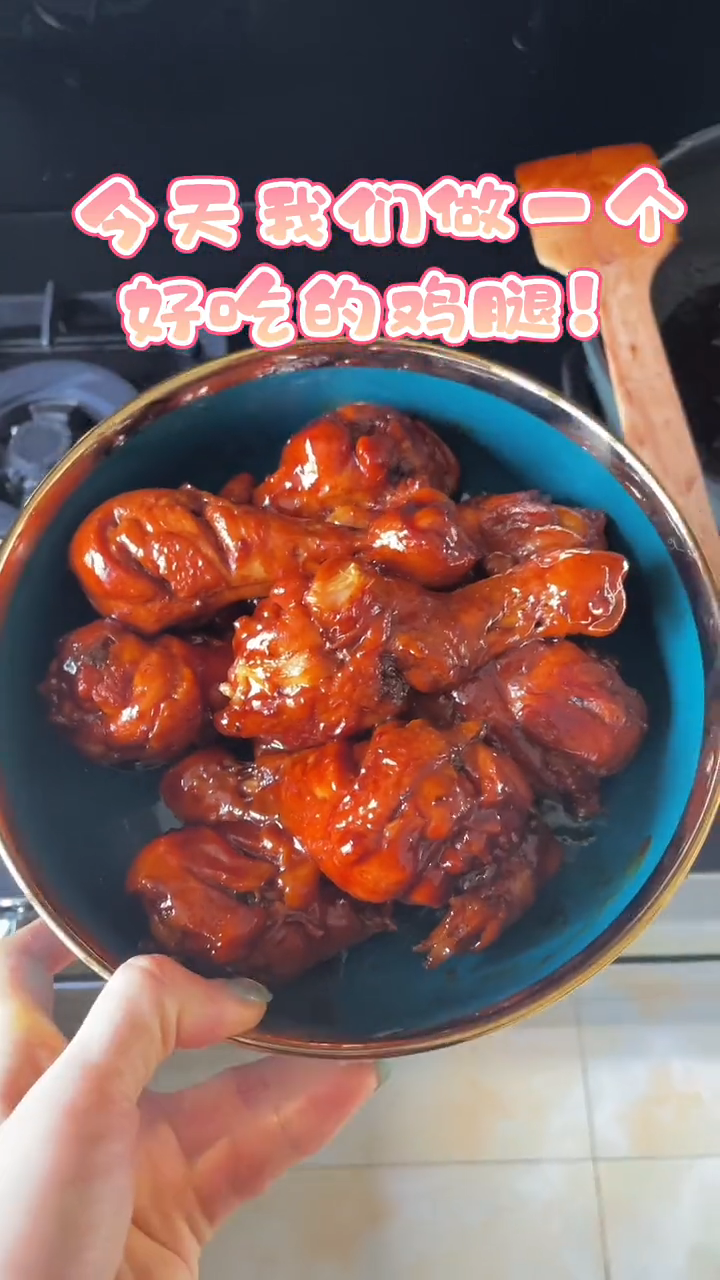 红烧鸡腿怎么烧好吃又香又嫩