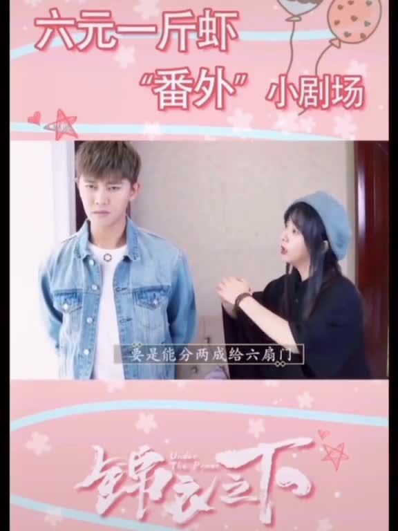 #我要上热门##锦衣之下现代番外，还是那个陆大人和今夏，如果当没有加更，下周还有#锦衣之下