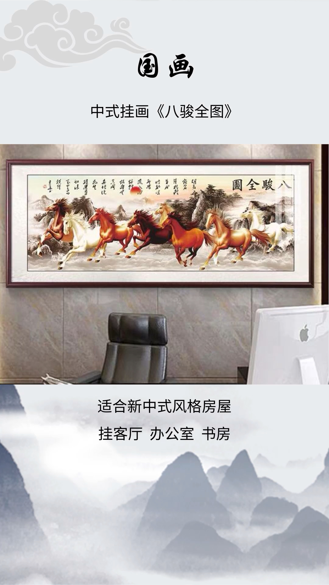 #这是高手#创意室内装饰画中式挂画