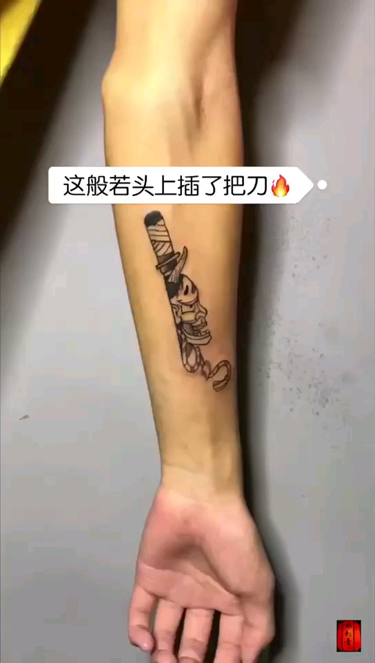 今天纹一个朴实无华的小般若  喜欢纹身的朋友请关注我哦。