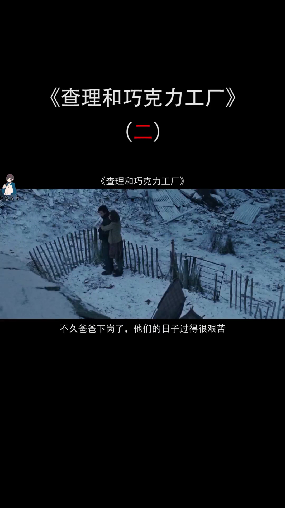 #撩影京京 小伙获得金券,有幸参观功克力王国,就此发现小矮人…