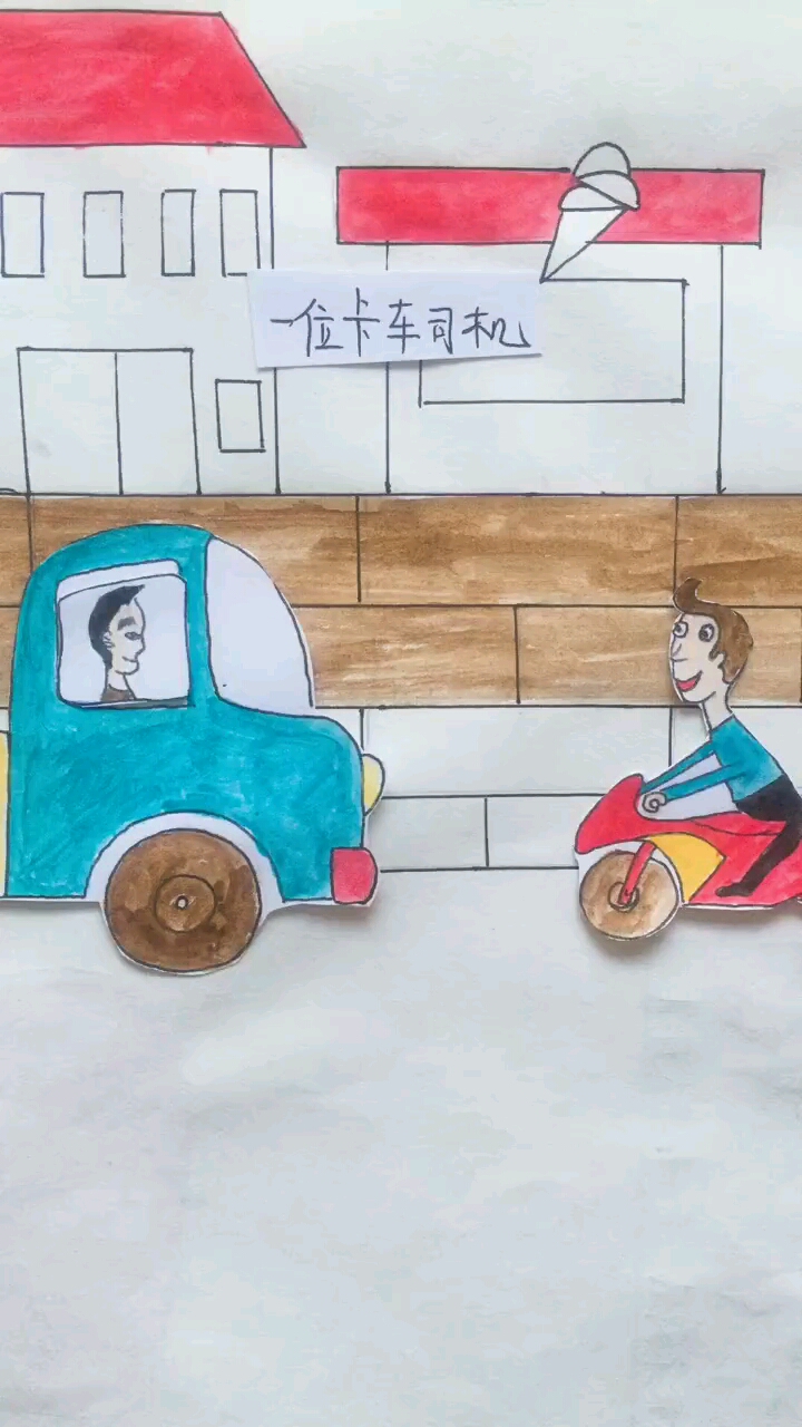 那是为什么