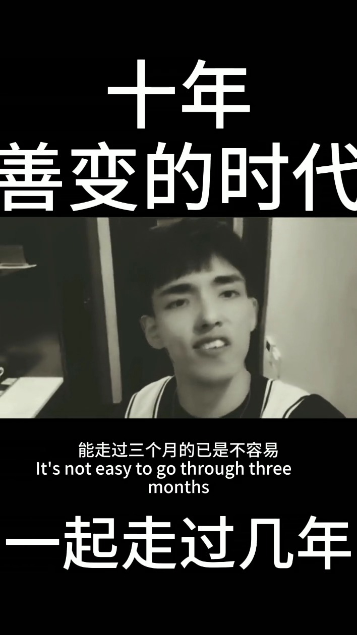 三年之痛七年之痒,你们经历了几年