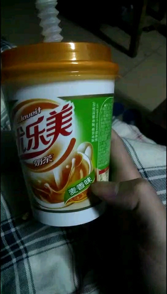#感恩有你#你是我的优乐美奶茶