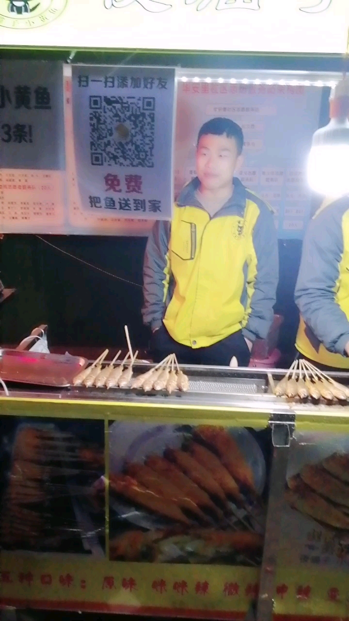 关注全民小视频关注夜猫子,小黄鱼