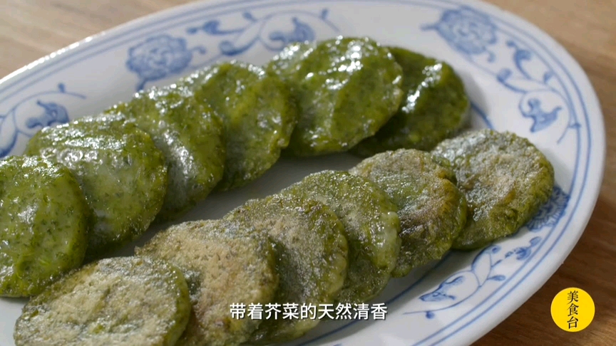 这个青团真独特,你一定没吃过!