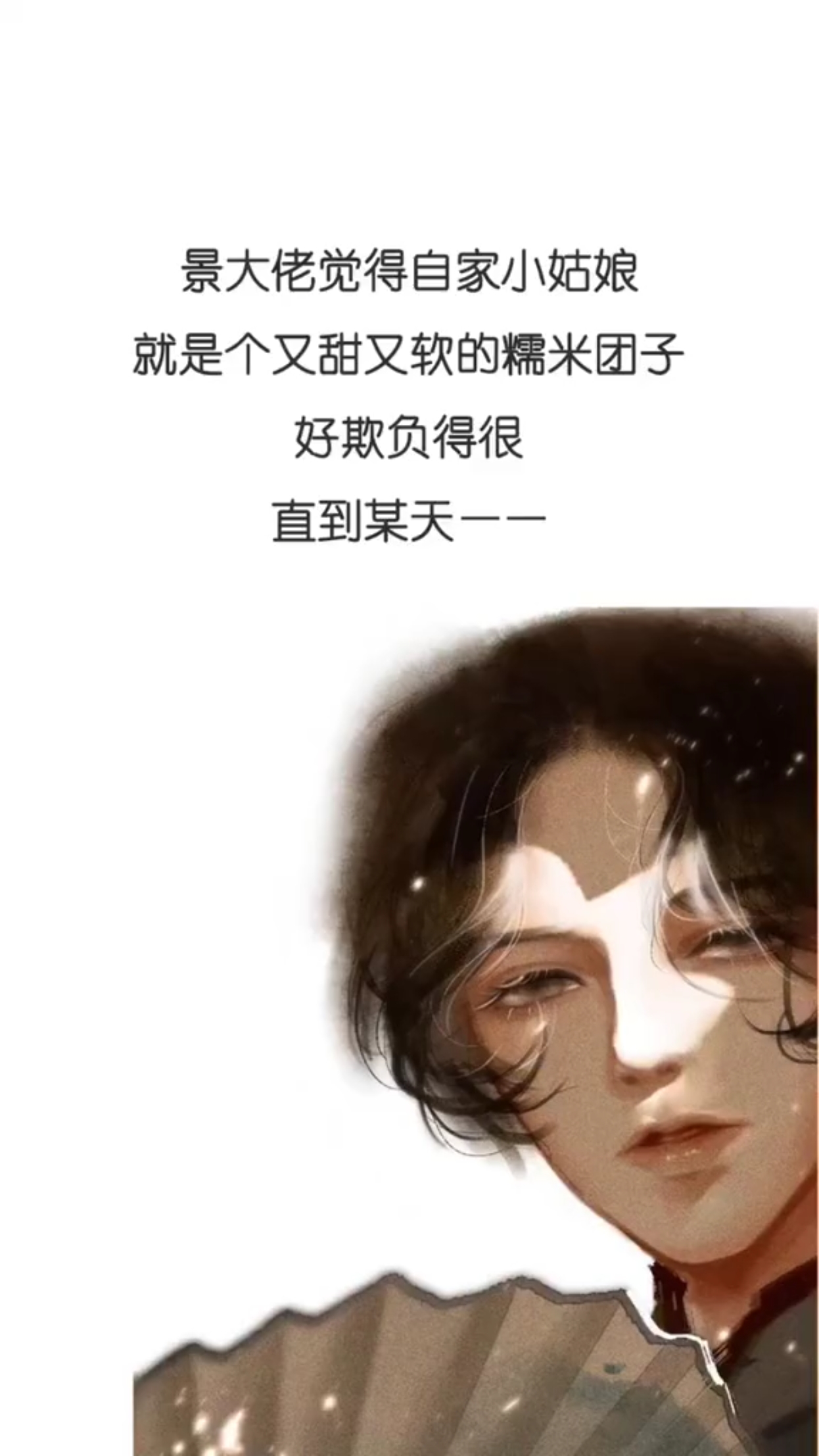 他一直以为自家小姑娘是个糯米团子好欺负的很,可没想到...同桌她又A又飒
