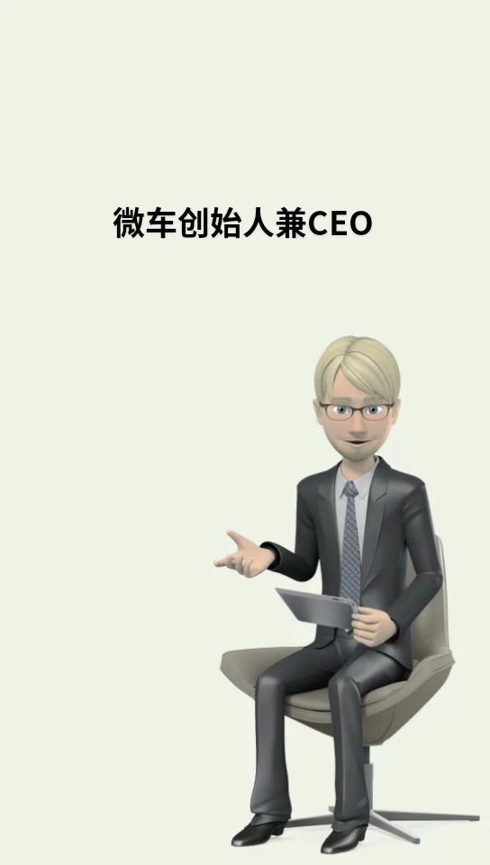 徐磊个人资料简介