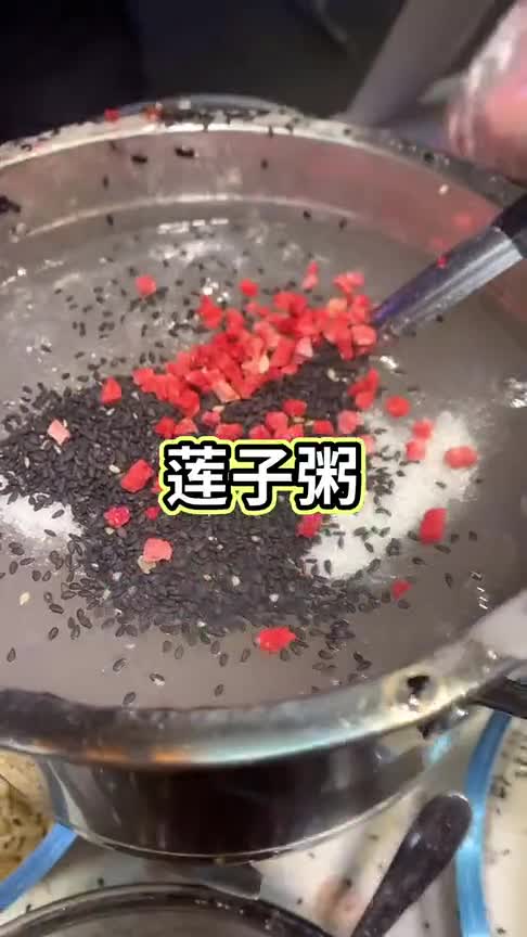 莲子粥做好了,还是小时候的味道