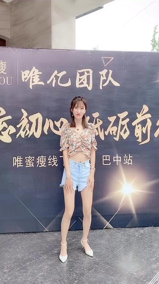 30岁以后,已经不在乎别人叫我阿姨还是大妈了 我只在乎体重有没有下降 皮肤够不够紧致 今天