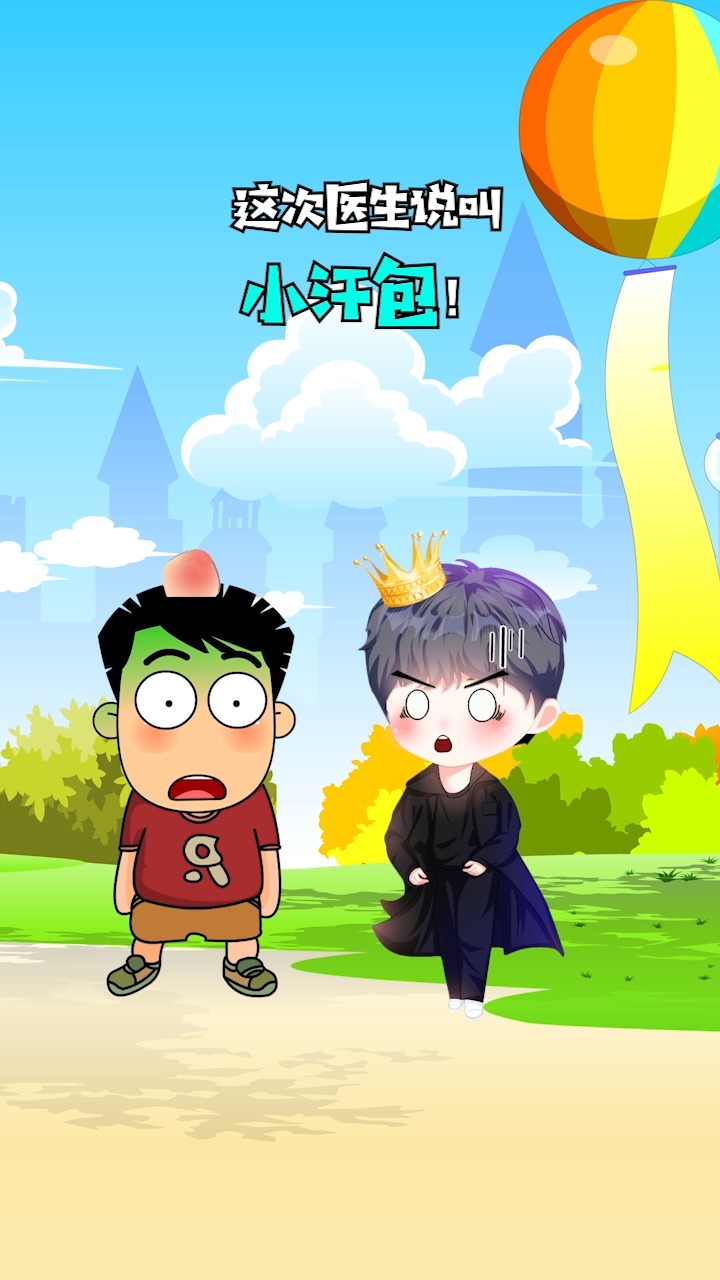 ##白雪公主#老八小汉堡你吃过吗？