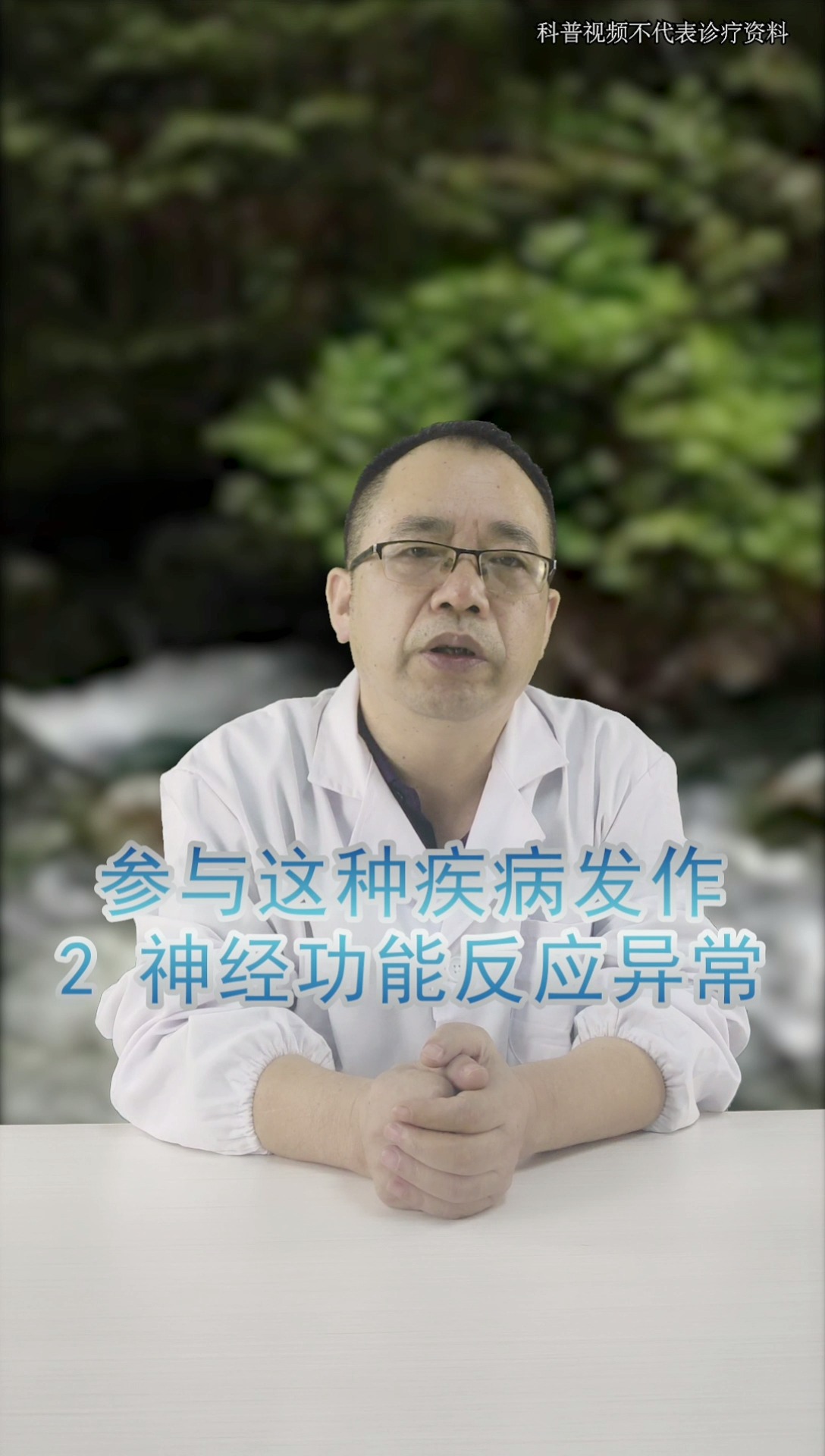 吃了东西就拉肚子怎么回事