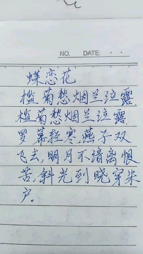 #寻找最牛手艺人#