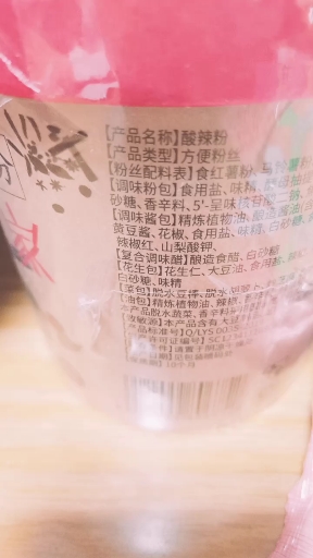 #音为有你#