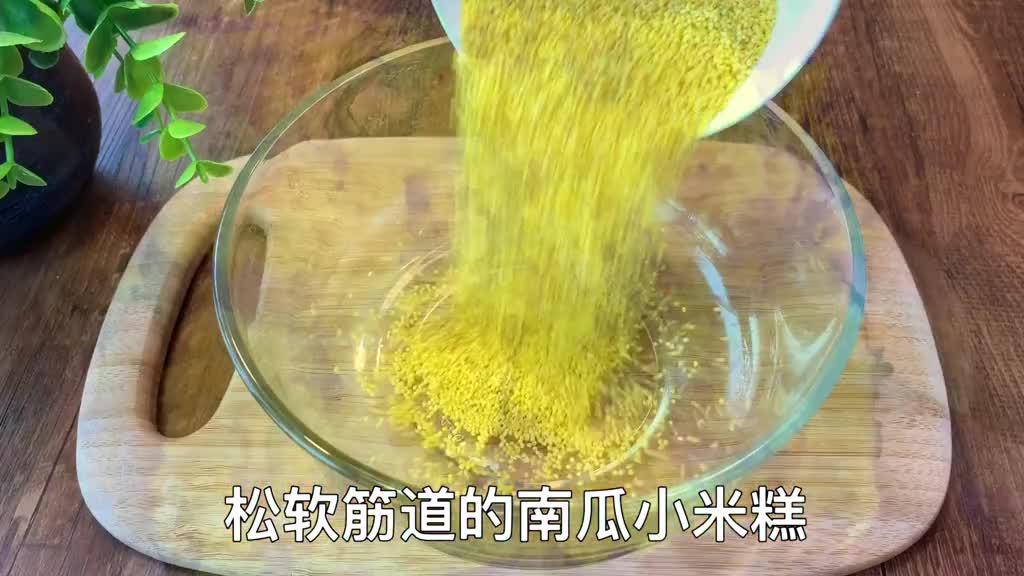 天凉了用小米和南瓜这样搭配比吃肉还香天冷吃点啥美食