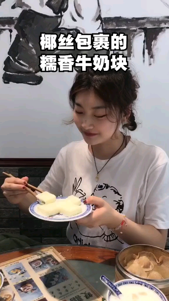 #美食看中国#