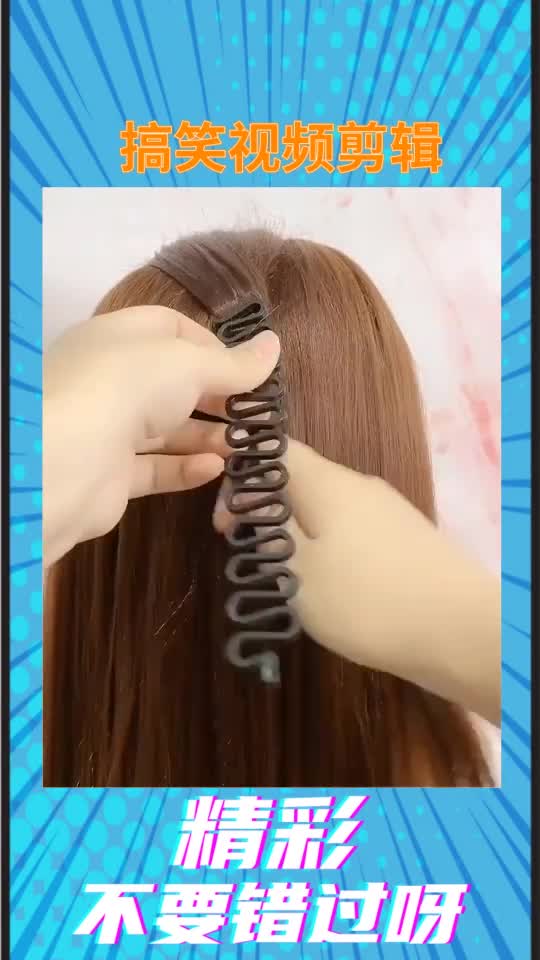 鱼骨编发器原来可以这样用