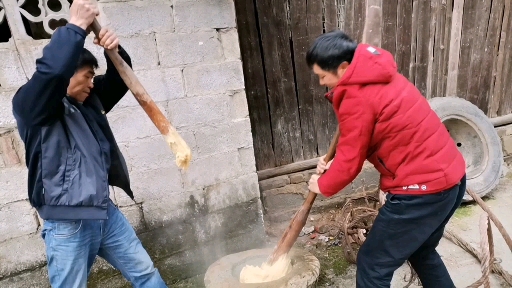 打糍粑