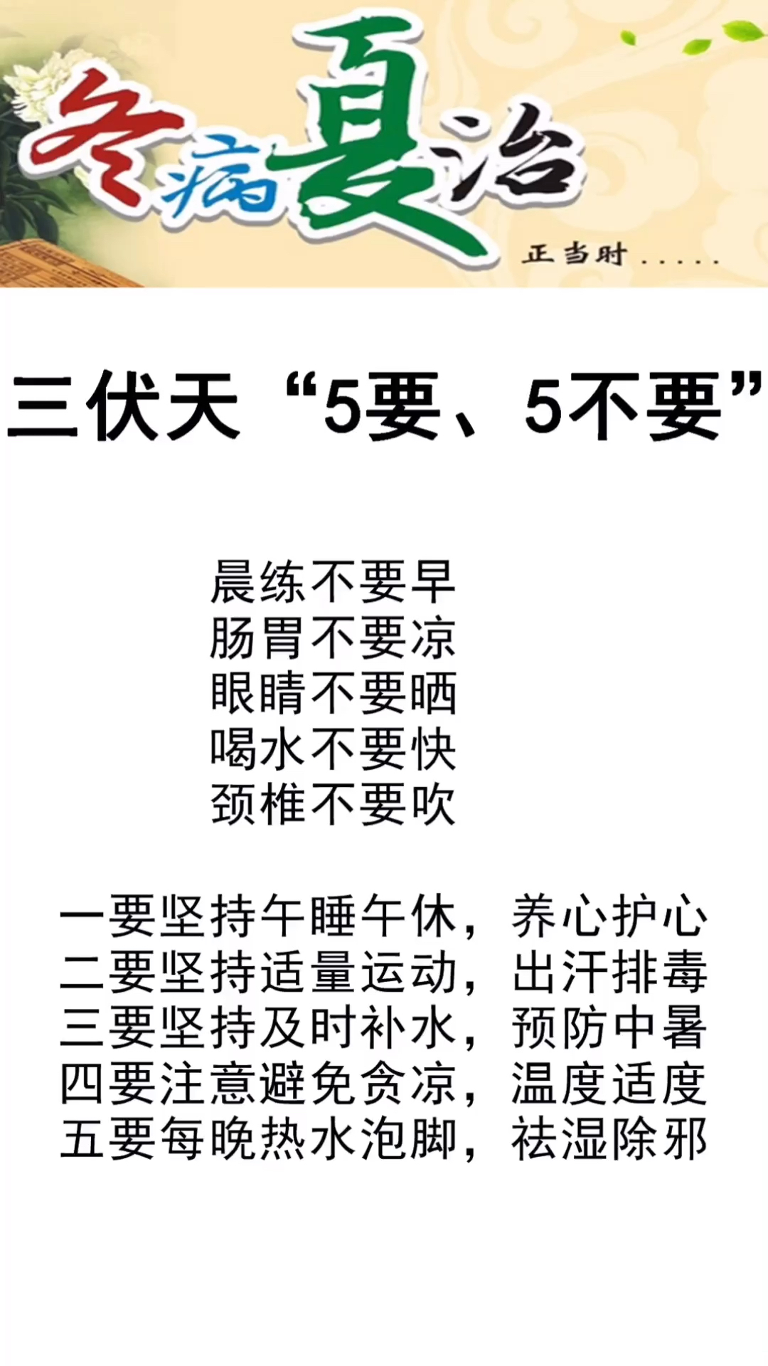 #我要上热门#